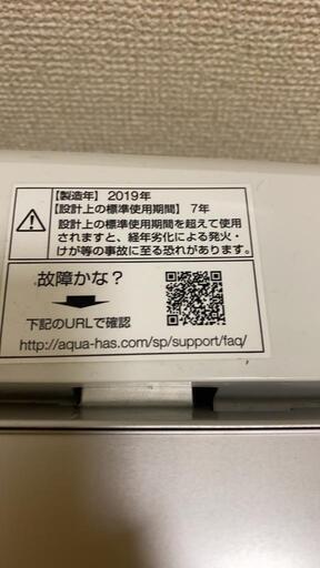 洗濯機