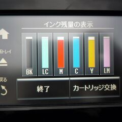☆エプソン EPSON Colorio EP-808AB インクジェット複合機◆有線/無線LAN対応