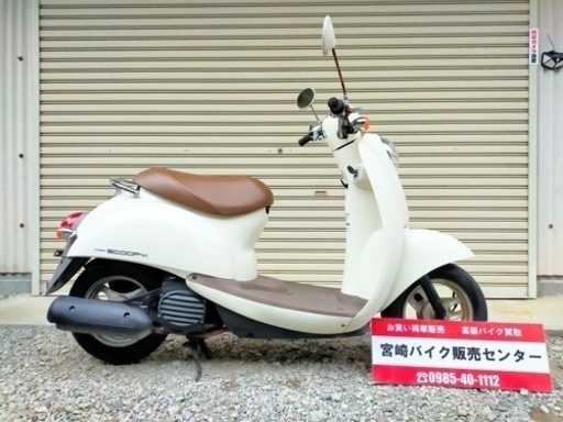 ホンダ★スクーピー★AF55