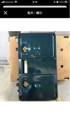キャプテンスタッグ  ストークスガスツーバーナーコンロ M-8808 緑