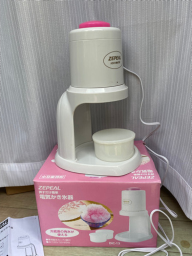 ゼピール　電気かき氷器　ほぼ未使用