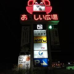 長野市散歩☆今日6/13(月)も青木島→夜に楽しく歩きます☆