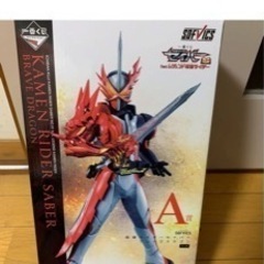 仮面ライダーセイバーフィギュア