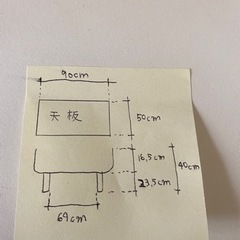 本木ガラステーブルの画像