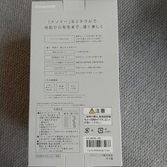 再値下‼️パナソニック ヘアドライヤー ナノケアの画像