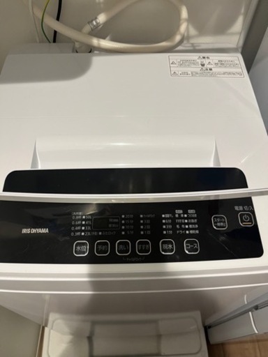 まだ1年も使ってない洗濯機売ります！（回収待ち）