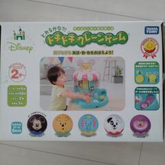 ディズニー　ドキドキクレーンゲーム【成約】の画像
