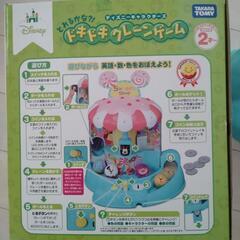ディズニー　ドキドキクレーンゲーム【成約】の画像