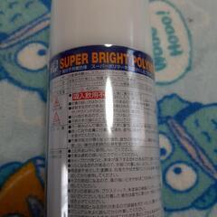 スーパー　ブライト　ポリマー　エアゾール　未使用の画像