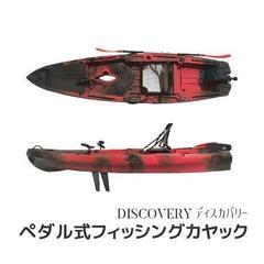 ディスカバリー スポーツの中古が安い！激安で譲ります・無料で