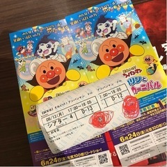 アンパンマン映画 ペアチケット 広島（お取引中）
