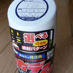 ボデーペン 三菱 カラーno.f20 (ミントグリーン) 99工房 order shopの画像
