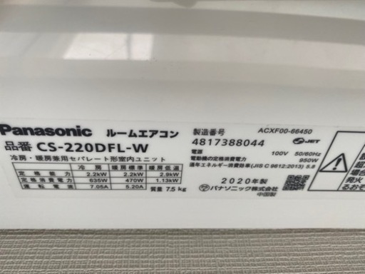 エアコン，取りに来れる方優先