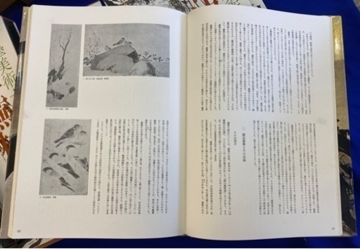 水墨美術体系　1巻〜15巻　計15冊