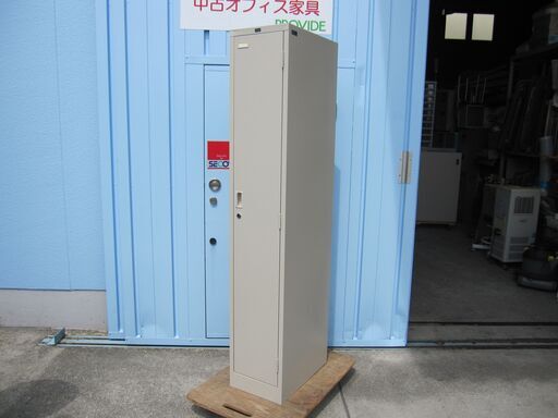 1人用ロッカー　鍵あり　ニューグレー　ウチダ製　上部に多少のへこみあり