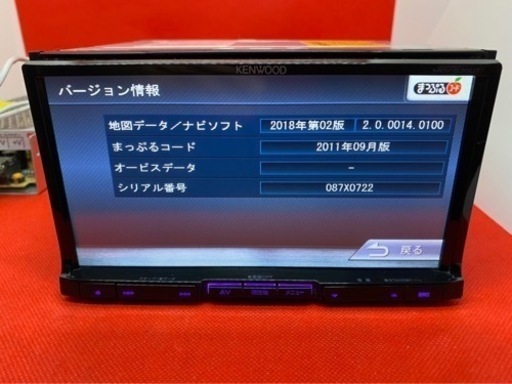 KENWOOD 上級ナビ　MDV-535DT フルセグTV 最新地図　フルセット さ-1