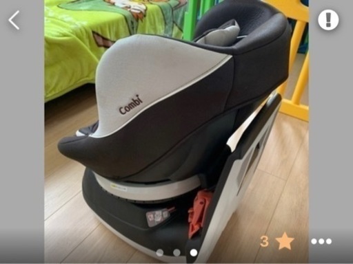 完全値下げ！コンビ、チャイルドシート