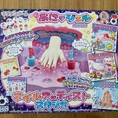 ネイルアーティストスタジオ