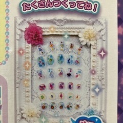 ネイルアーティストスタジオの画像