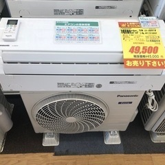 K093★Panasonic製★2020年製冷暖房兼用エアコン10畳用★3カ月間保証付き★取付手配可能