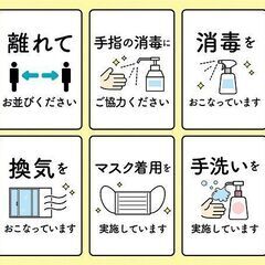  7/22(金)～7/24(日)友達作り交流会🌹 − 東京都