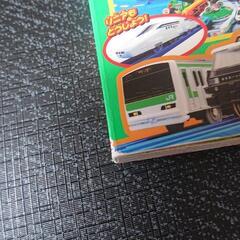 ＊ブック&タック プラレール だいこうしん!＊の画像