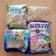 小動物　消臭トイレ砂　ヒノキ
