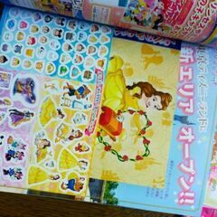 子ども用雑誌　10冊セットの画像