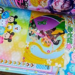 子ども用雑誌　10冊セットの画像