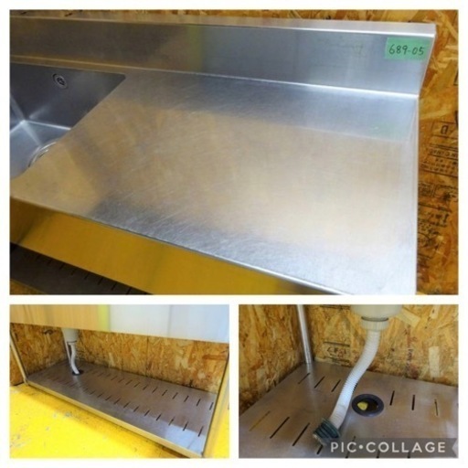 (689-05) 訳あり タニコー 業務用 ステンレス 水切り 1槽シンク W1500D600H830BG150 中古 一槽 流し台 