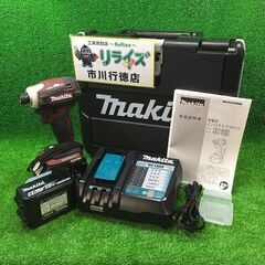 マキタ TD172DGXAR インパクトドライバー18V 赤 中古美品 フルセット【市川行徳店】【店頭取引限定】【中古】管理番号：ITH8VVDFT7EQ