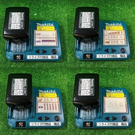 マキタ TD172DGXAR インパクトドライバー18V 赤 中古美品 フルセット【市川行徳店】【店頭取引限定】【中古】管理番号：IT