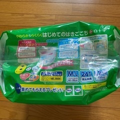 白十字製の画像