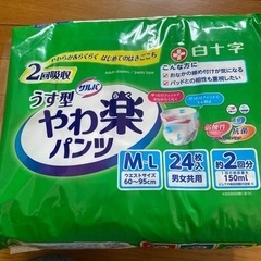 白十字製の画像