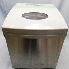 ROOMMATE 自家製クリスタルアイスメーカー EB-RM58...