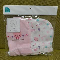 ベビー 新生児肌着10点セット の画像