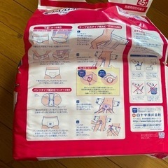 ライフリーパッドの画像