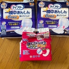 ライフリーパッド