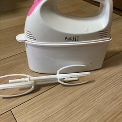 ハンドミキサー