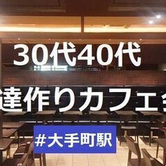  7/22(金)～7/24(日)友達作り交流会🌹