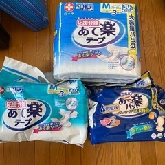 あて楽テープ