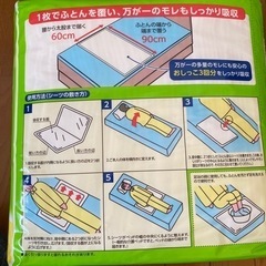 介護用シーツの画像