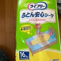 介護用シーツの画像