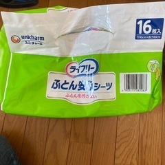 介護用シーツの画像