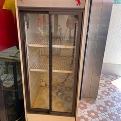 [引き取り中]冷蔵ショーケース　