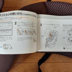 チャイルドシートの画像