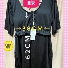 水着ワンピース　上下2点セット　レディース水着　サイズM 黒　フリル水着　パンツの画像