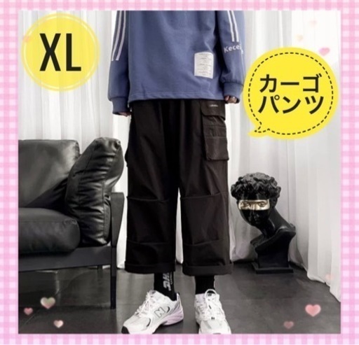 ワークパンツ　カーゴパンツ　XL 黒　カジュアル　長ズボン　メンズ　レディース