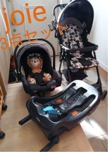 KATOJI  トラベルシステム　Joie ベビーカー　ベビーシート３点セット