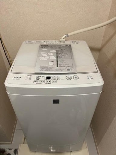 AQUA 洗濯機 AQW-GS5E6 5キロ